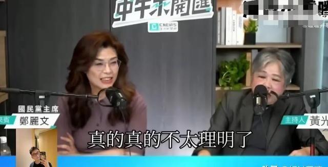 郑丽文：“我虽然不认识蔡康永，但我也不理解他为什么要线下去力挺沈伯洋。虽然他很低