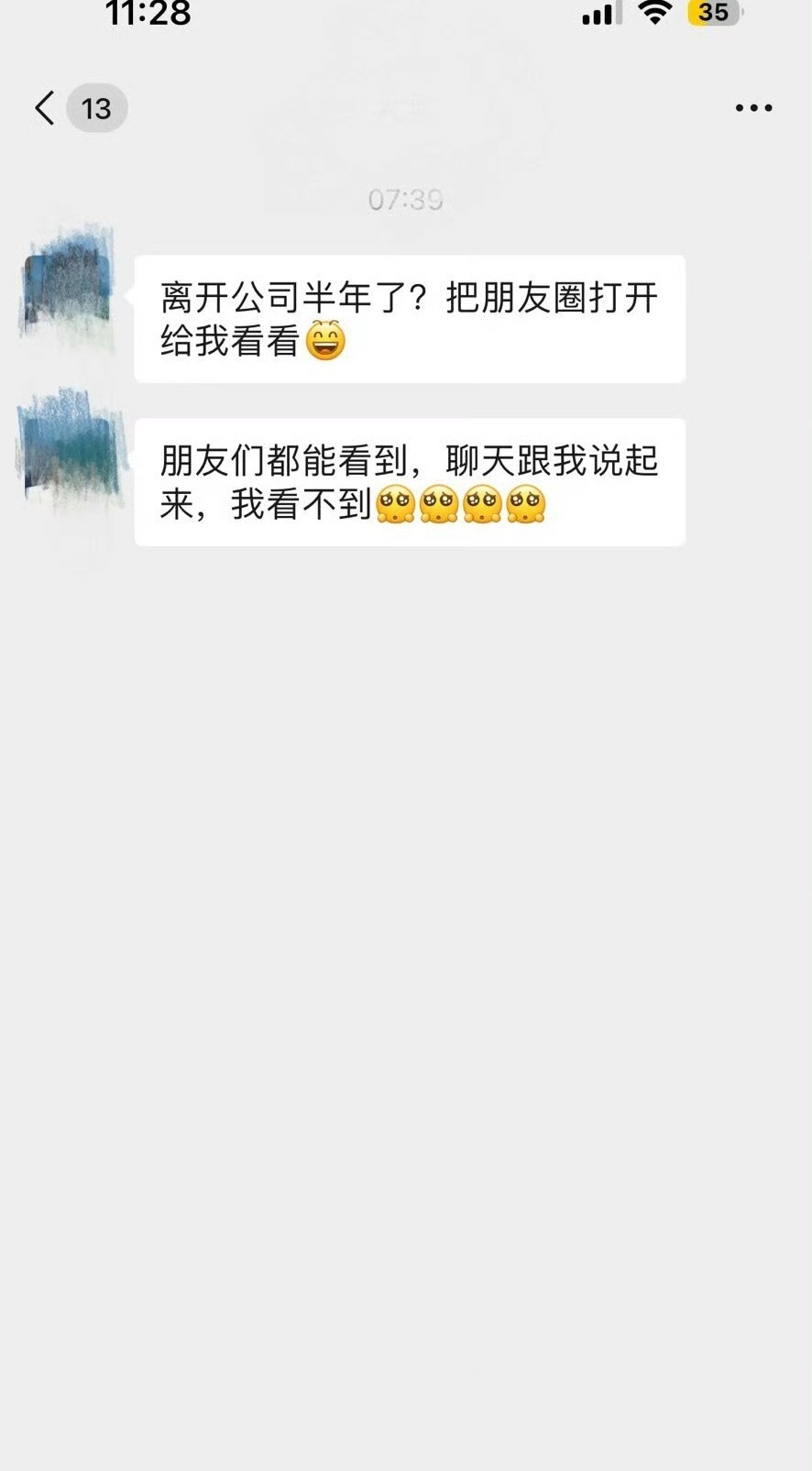 前领导给我发来信息怎么回复？🌚​​​