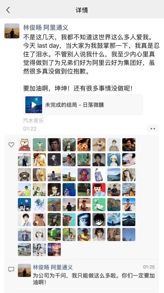 阿里ai大咖杨俊暘居然会发这种离职感叹。我的印象了技术是就是技术，是不用说人话