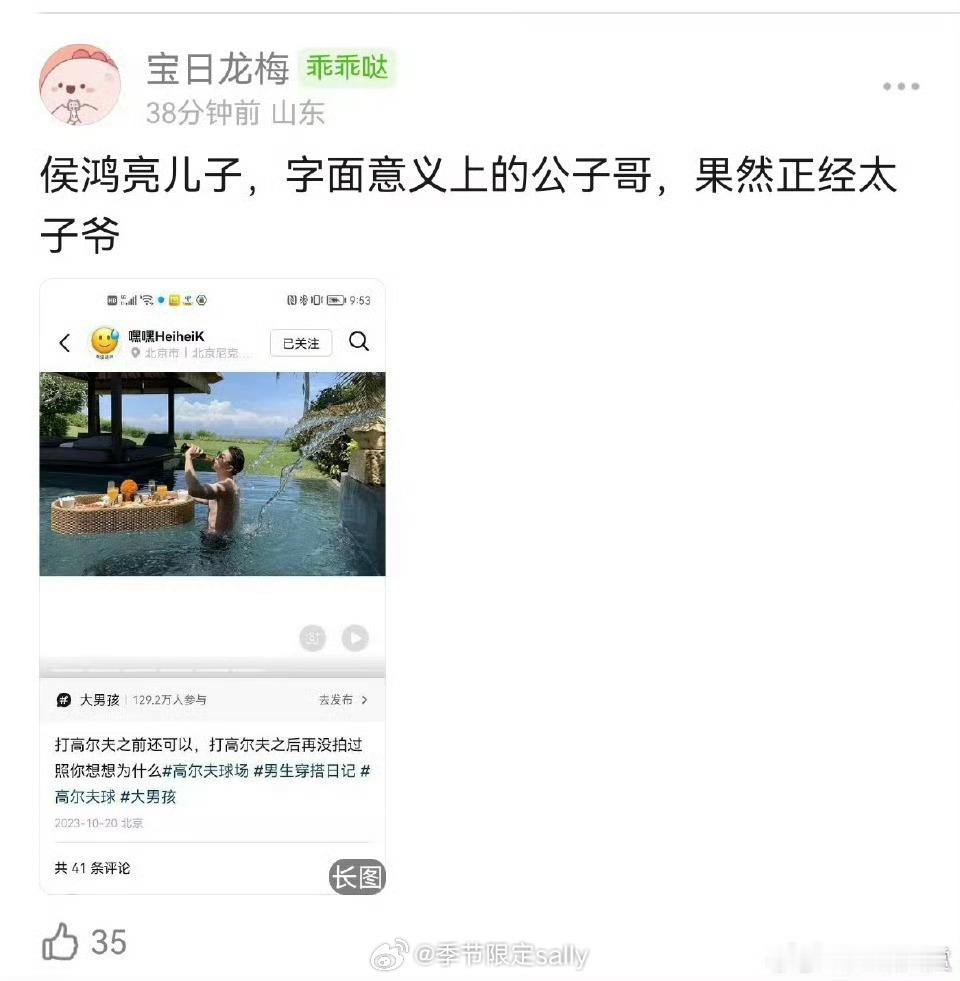 我竟然才知道他儿子这么大了