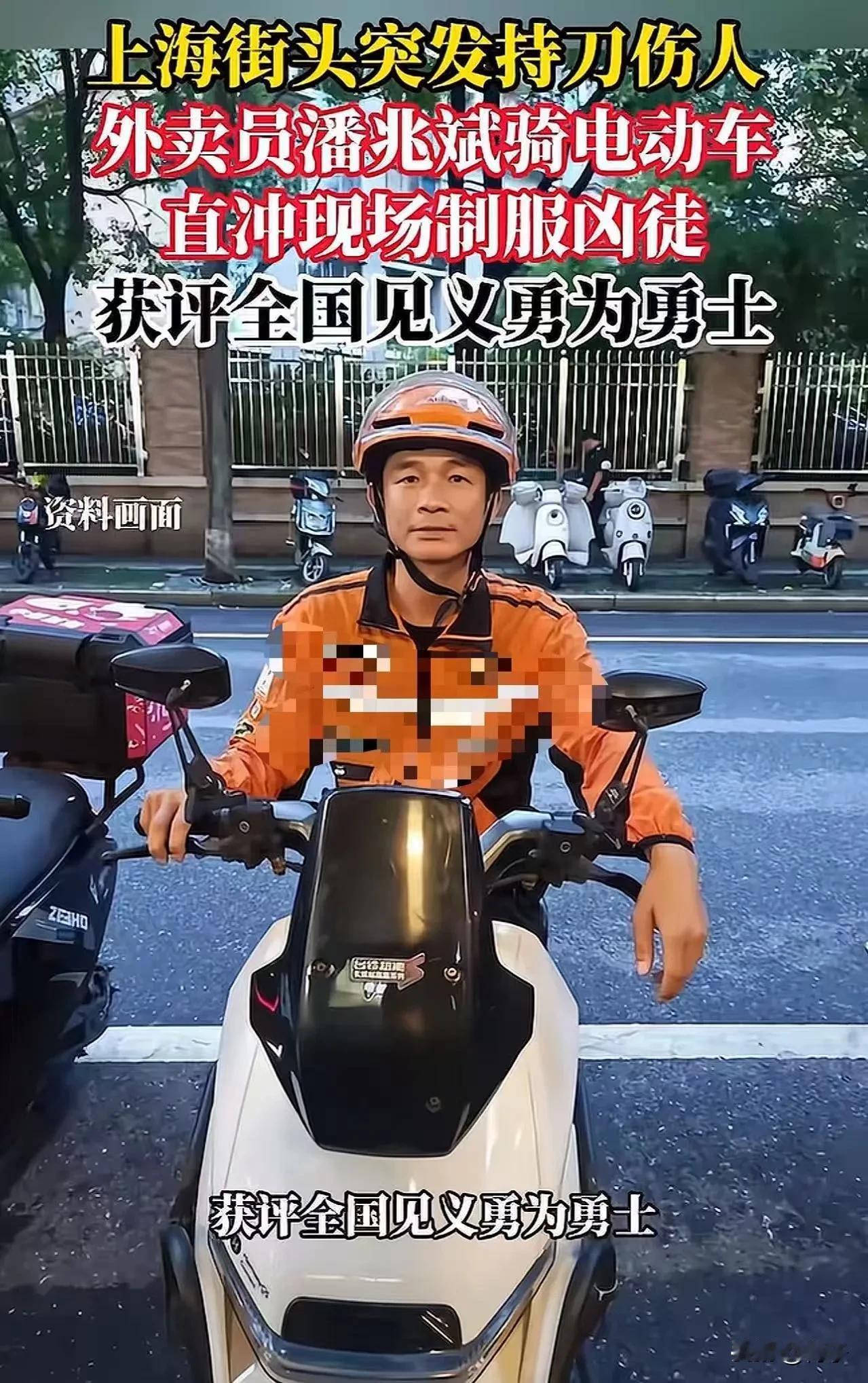 真的被上海这位外卖小哥狠狠震撼到了！我刷到一件特别提气的事，一名普通外卖骑手
