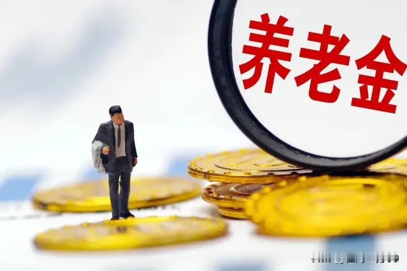 “限高提低”政策用意是好的，但必须适度。有时候越照顾越容易出乱子，不仅换不来感恩
