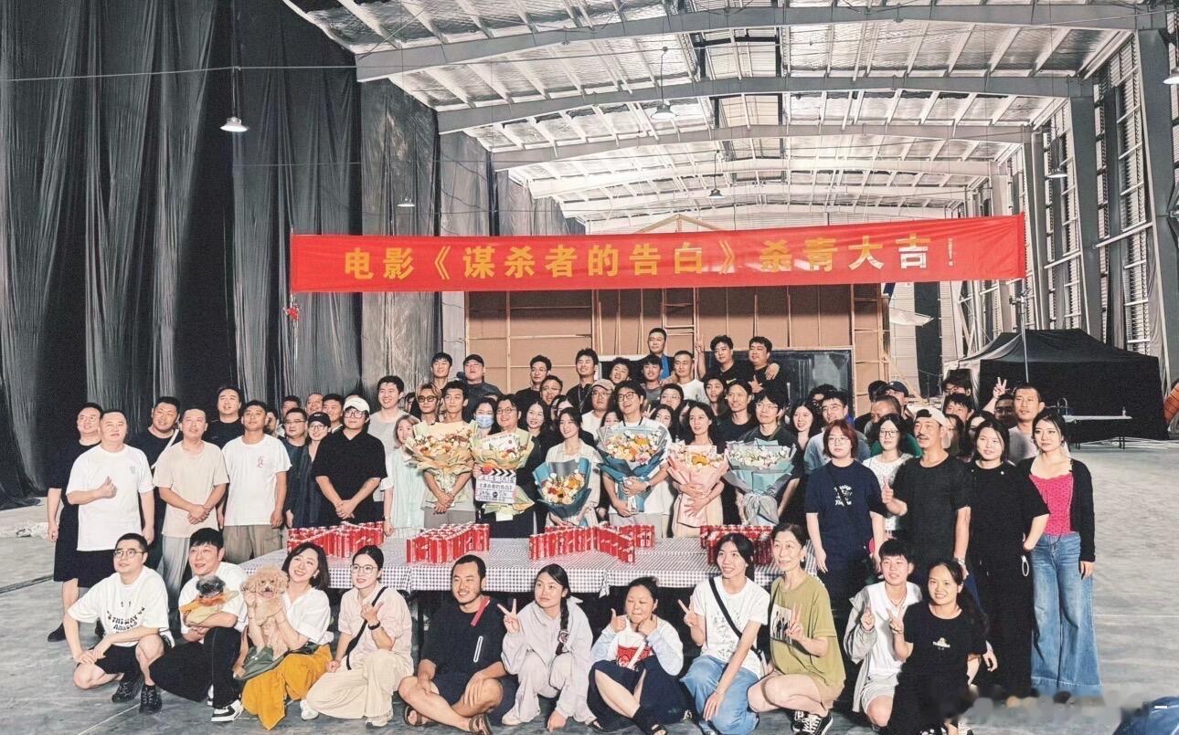 卢昱晓、李孝谦电影《谋杀者的告白》杀青​​​