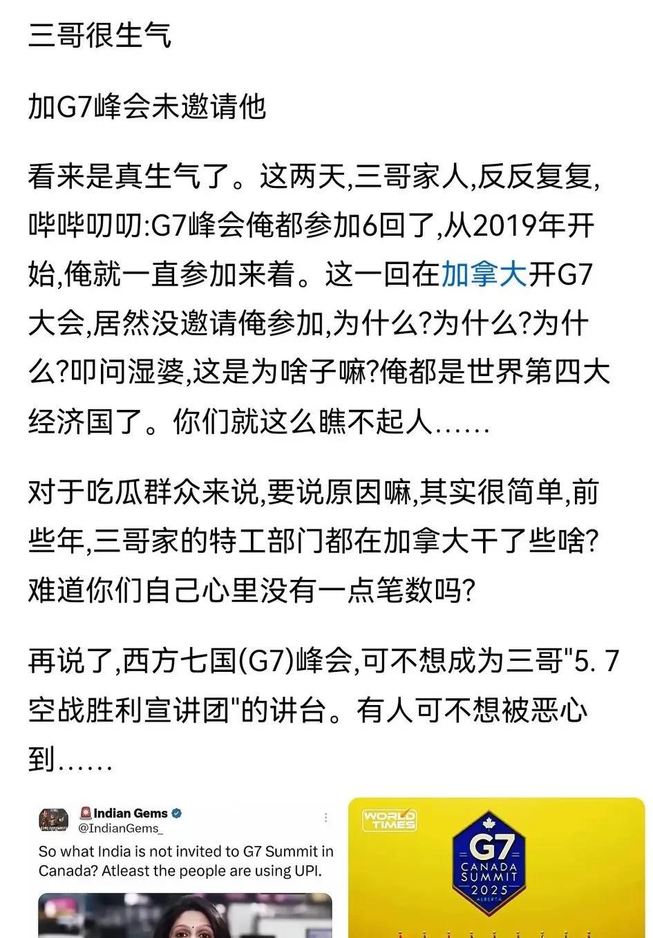 天涯六比零，暴露了真实实力。老板们不让上桌了。[捂脸哭][捂脸哭]