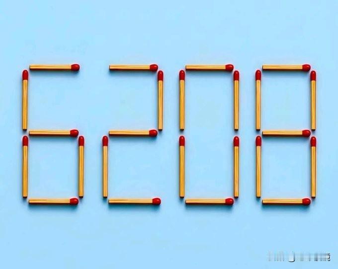 只移动2根火柴棒，就能使数字达到尽可能大的值！只需移动两根火柴，让数字爆