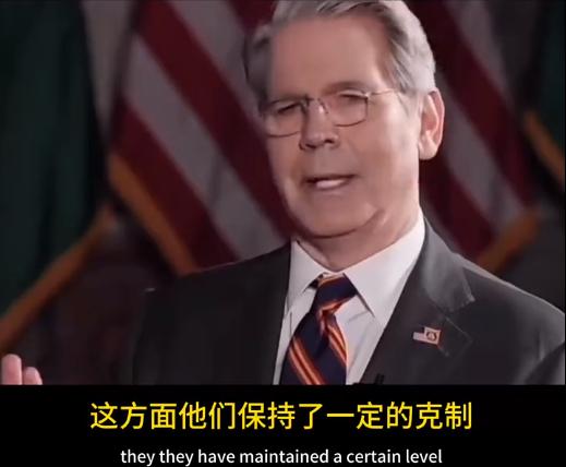 美国财政部长斯科特·贝森特最近的一番话，把中美经贸谈判的“底”给说透了。 在