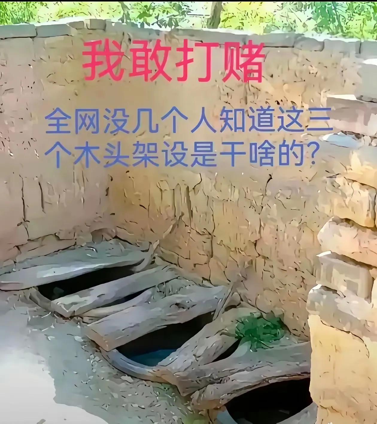 这个……除了70-8090和00后应该没见过[汗]
