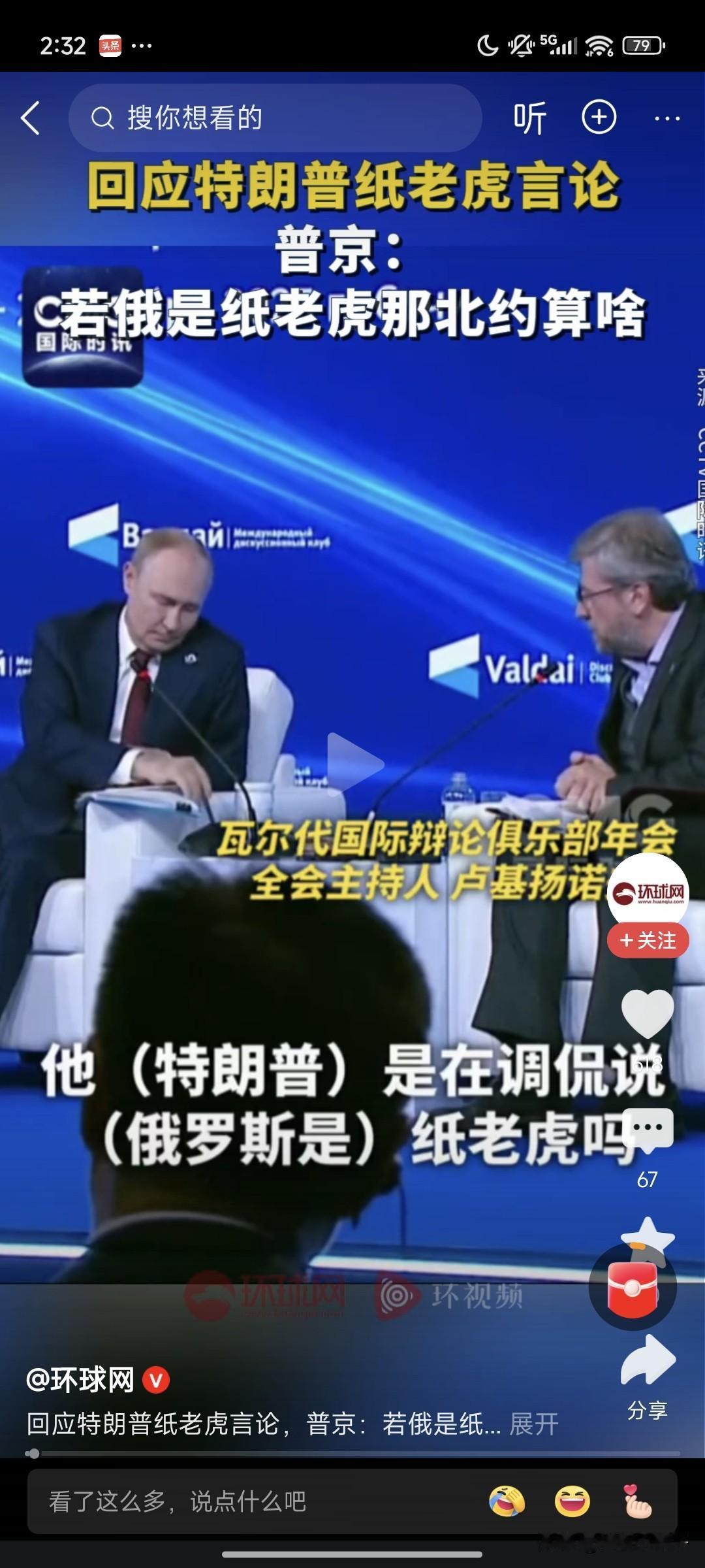 苏联解体是北约不战而胜，美西方因此确信只要采取紧逼围堵战术，就可以窒息俄罗斯，让
