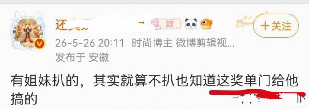 什么叫破防上不封顶，昨天CCTV做的白玉兰视帝提名演技切片合集出来，肖战和《藏海