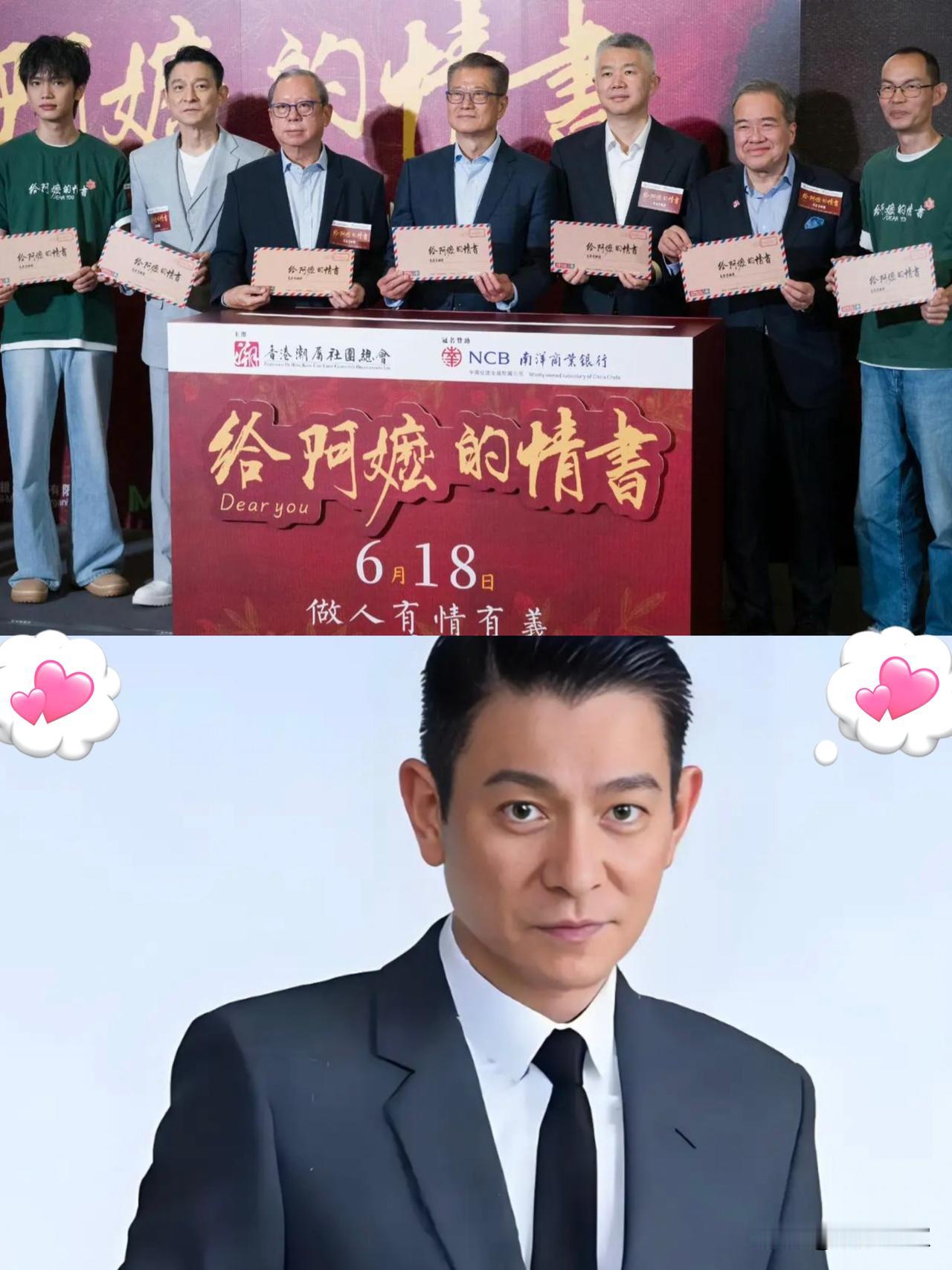 我有强烈的预感，《给阿嬷的情书》将会成为中国电影有史以来最强的一匹黑马，票房将
