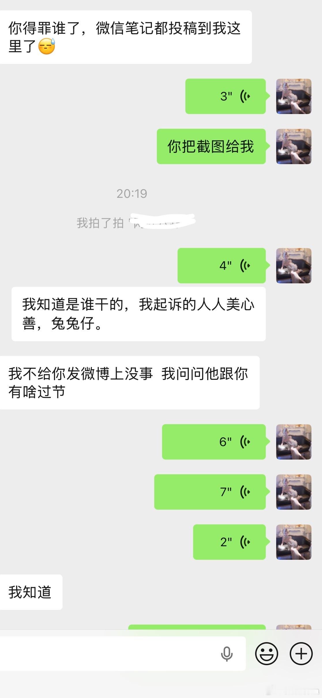 还要雇写手写我犯法犯到底