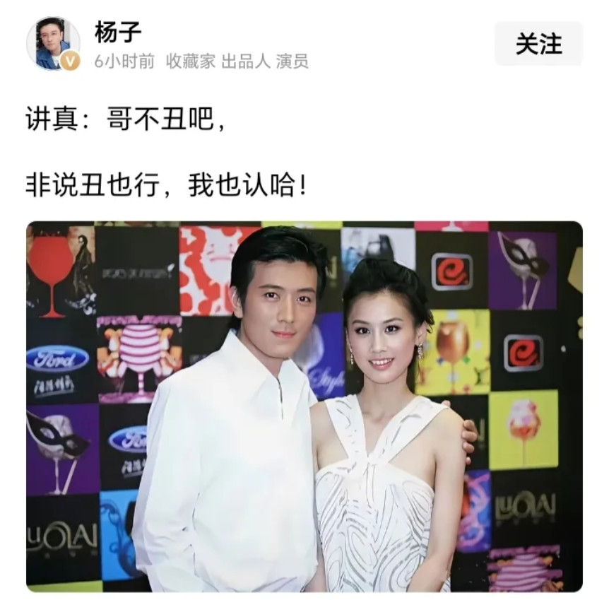 难怪黄圣依要离婚，看杨子昨天的表现就知道了！