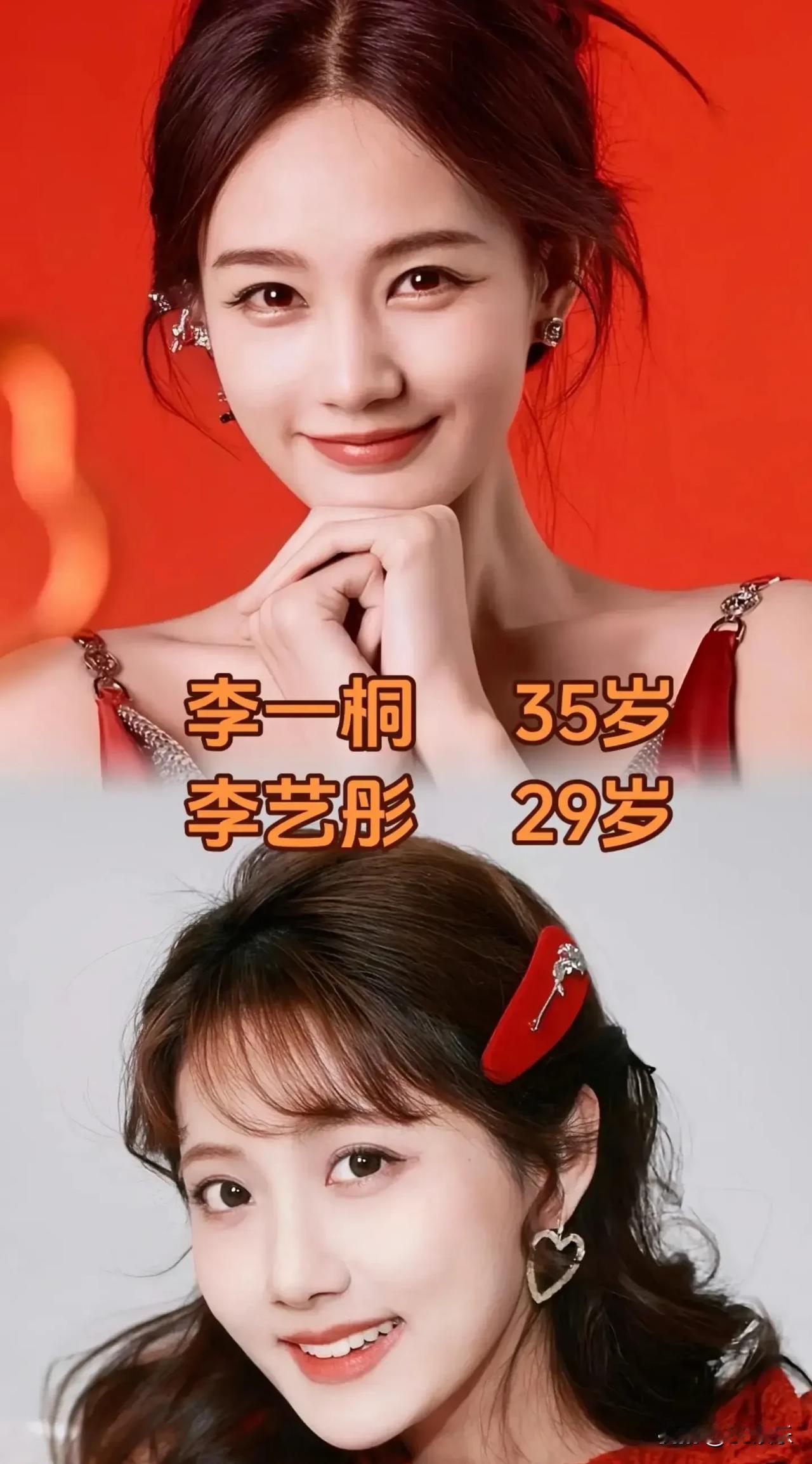 缘分让他们拥有近乎一样的名字，命运却赋予他们截然不同的人生。名字只是一场美丽