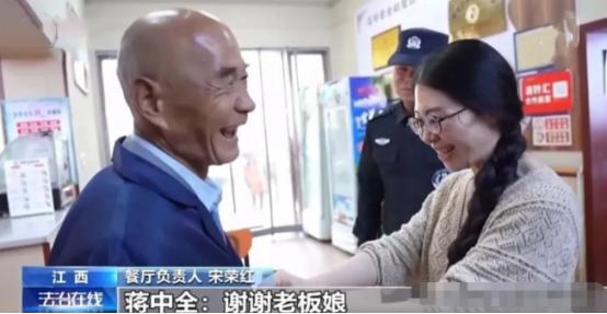 2024年7月，江西一拾荒老人捡到560元现金交给警方，警方问他为啥不自己留着？