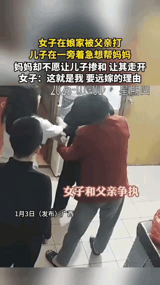 “彻底整蒙了！”广西，一女子千里迢迢回娘家，没成想竟和老父亲吵翻了天，老爷子暴怒