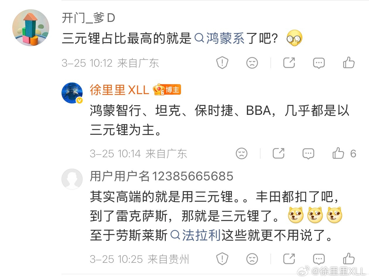 三元锂的化学特性更活泼是事实。高端产品大多采用三元锂也是事实。因为安全从来都不是