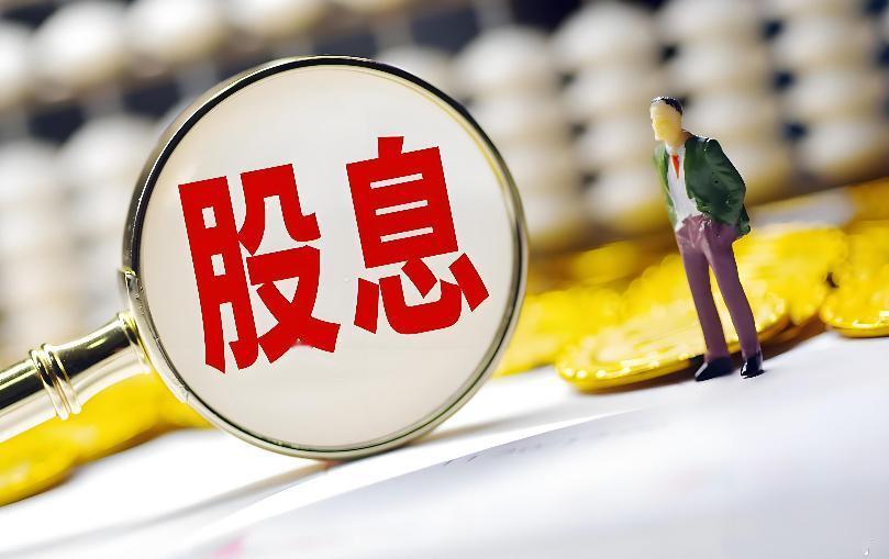 我算了下，2015年A股主要公司股息率只有1.5%。但其实很多公司不分红，从上市