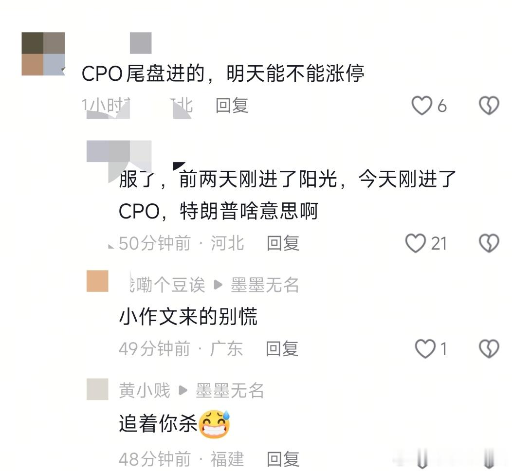 这个评论好搞笑啊哈哈
