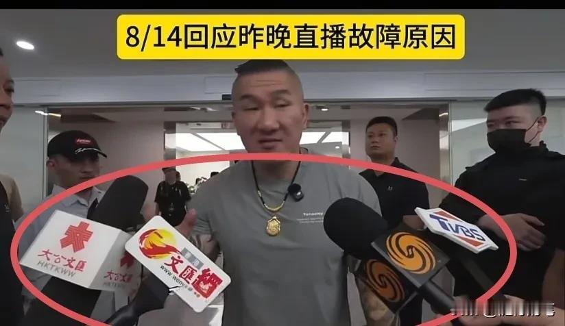 万万没想到馆长来大陆直播，最关注的居然是香港媒体，而且还不只是一家，而是好几家，