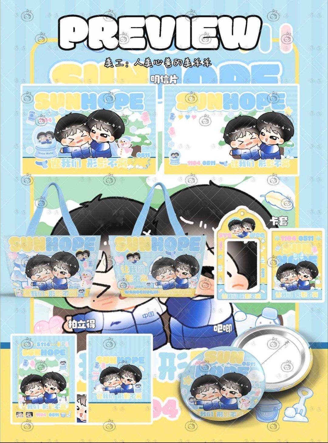 我们楚钦马上要生日啦这条🧱带王楚钦0511生日快乐抽115🧧×15.11?