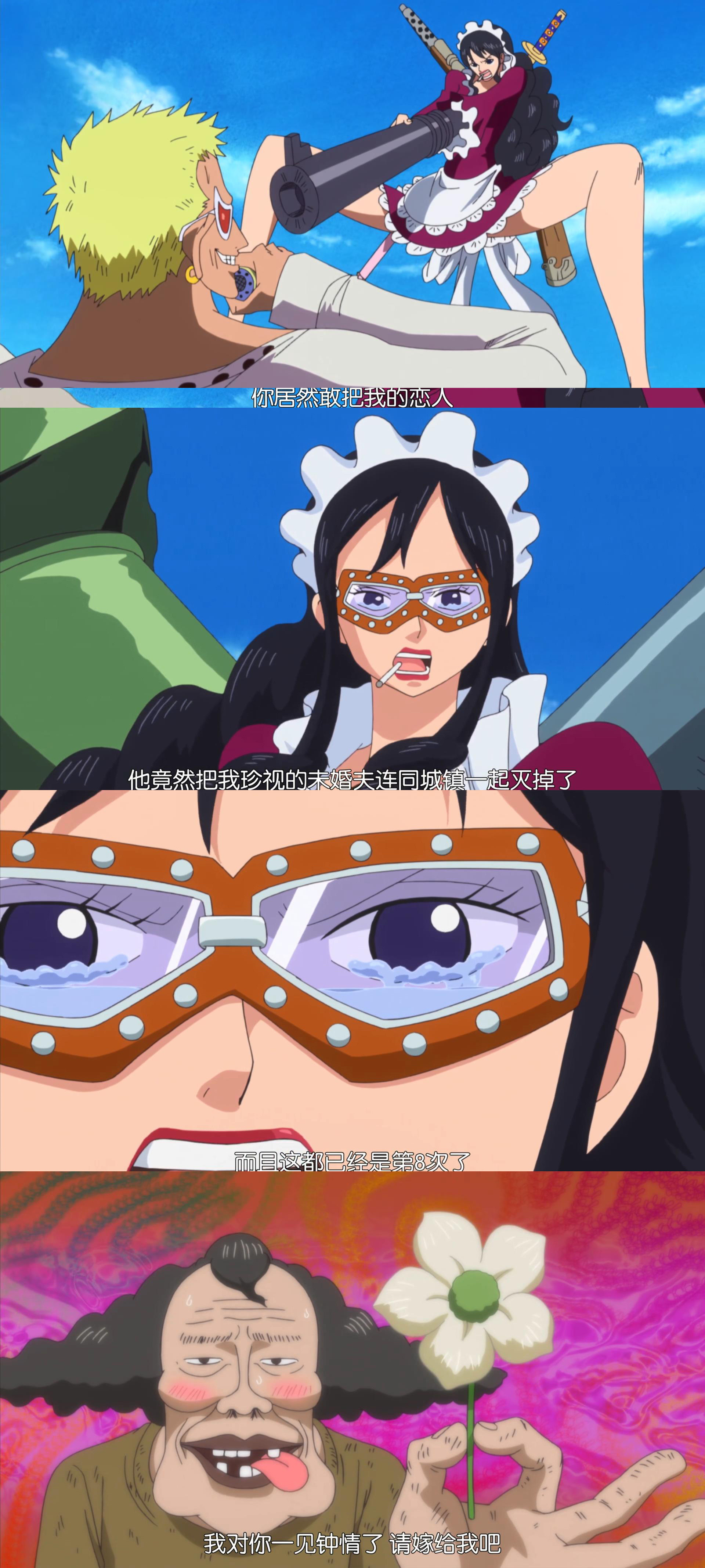 海贼王海贼王很少站在明哥这边的，这事明哥办得漂亮！​​​