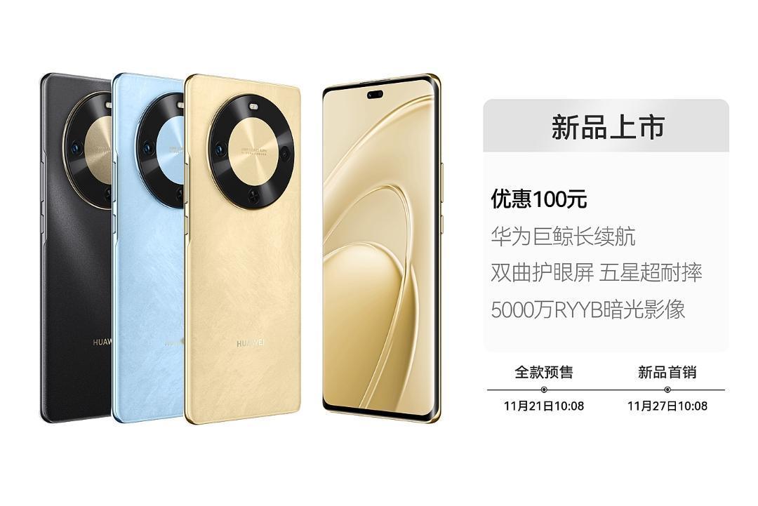 华为上架一款中低端机——华为畅享70X尊享版，1899元起，麒麟8000处理器