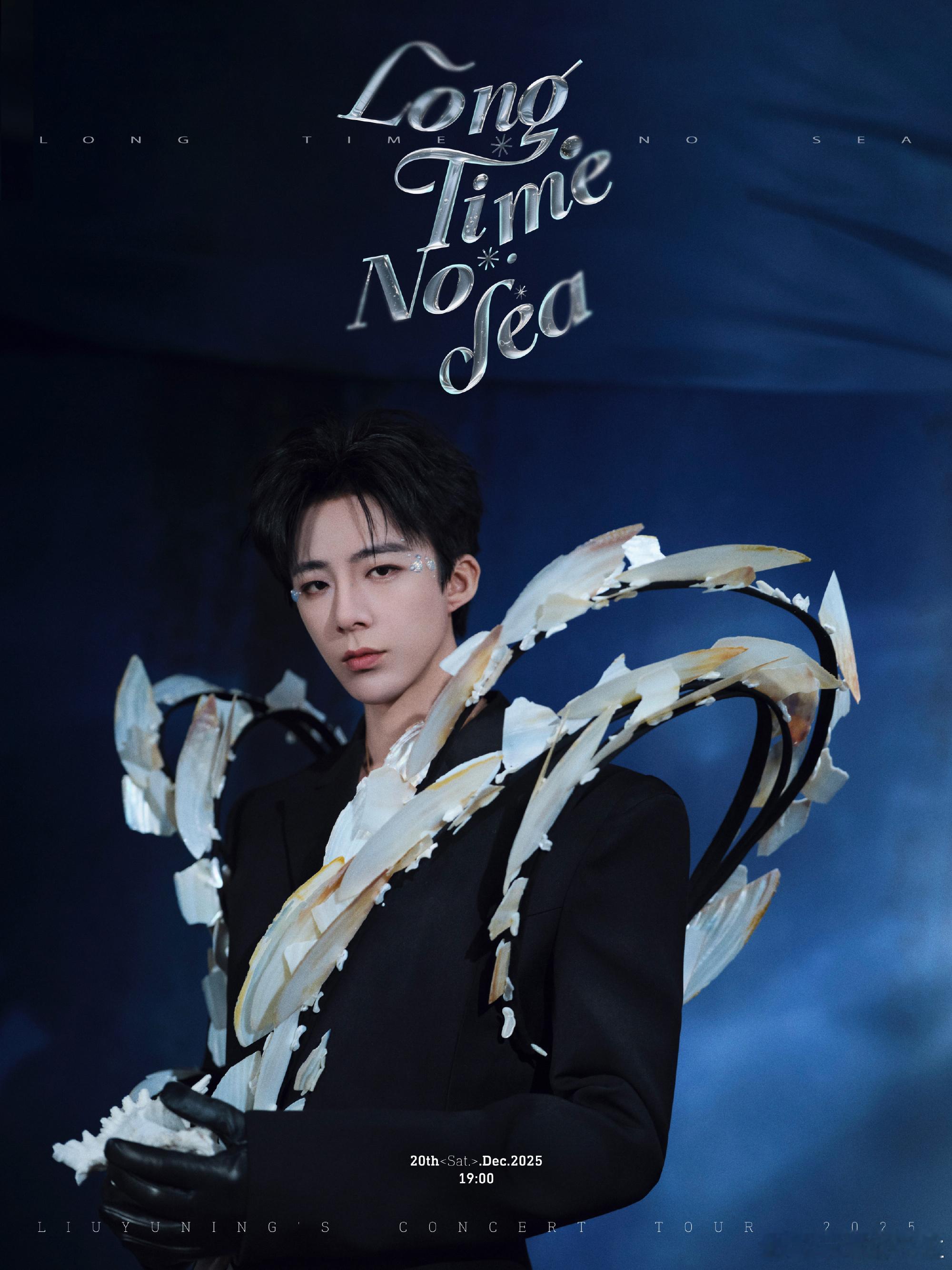 刘宇宁工作室刘宇宁星光大赏腾讯视频星光大赏哥哥的星光墙～截到了，一个服装干两个