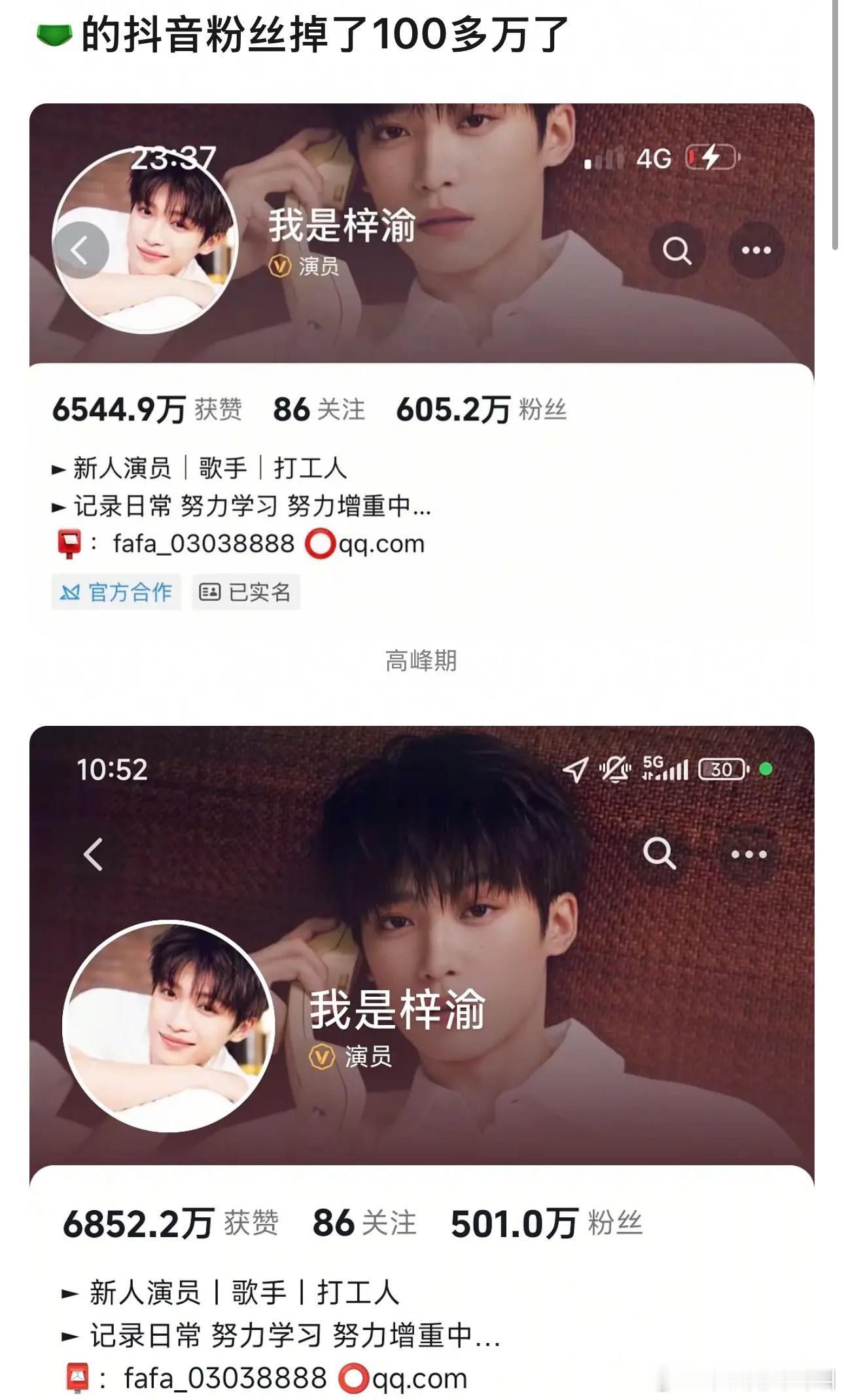 看来也不是完全没影响​​​