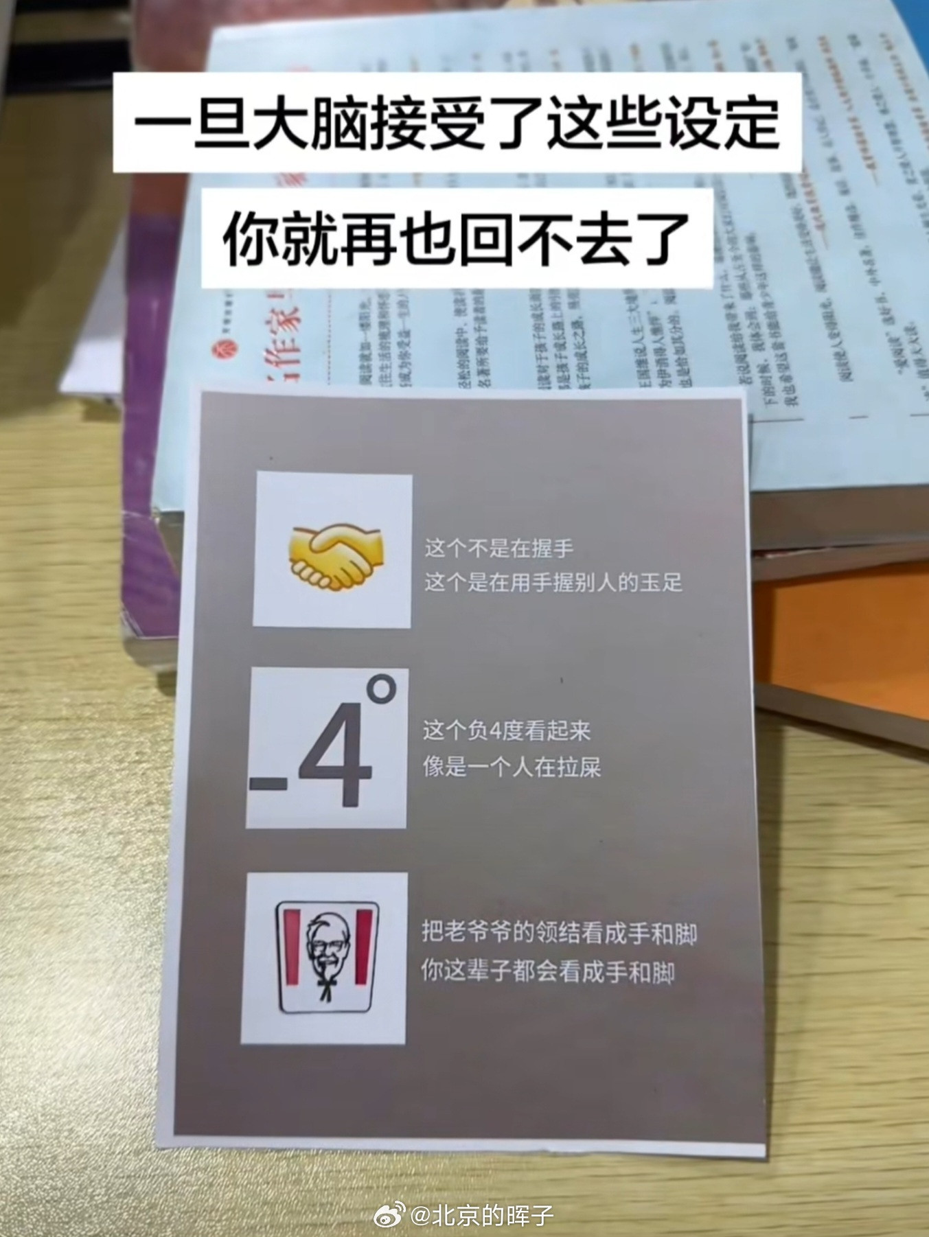 好像还真是