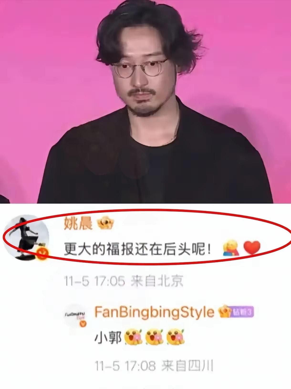 王传君获得日本电影节影帝白百合和姚晨一些国内演员坐不住了习惯了国内娱乐圈的猫