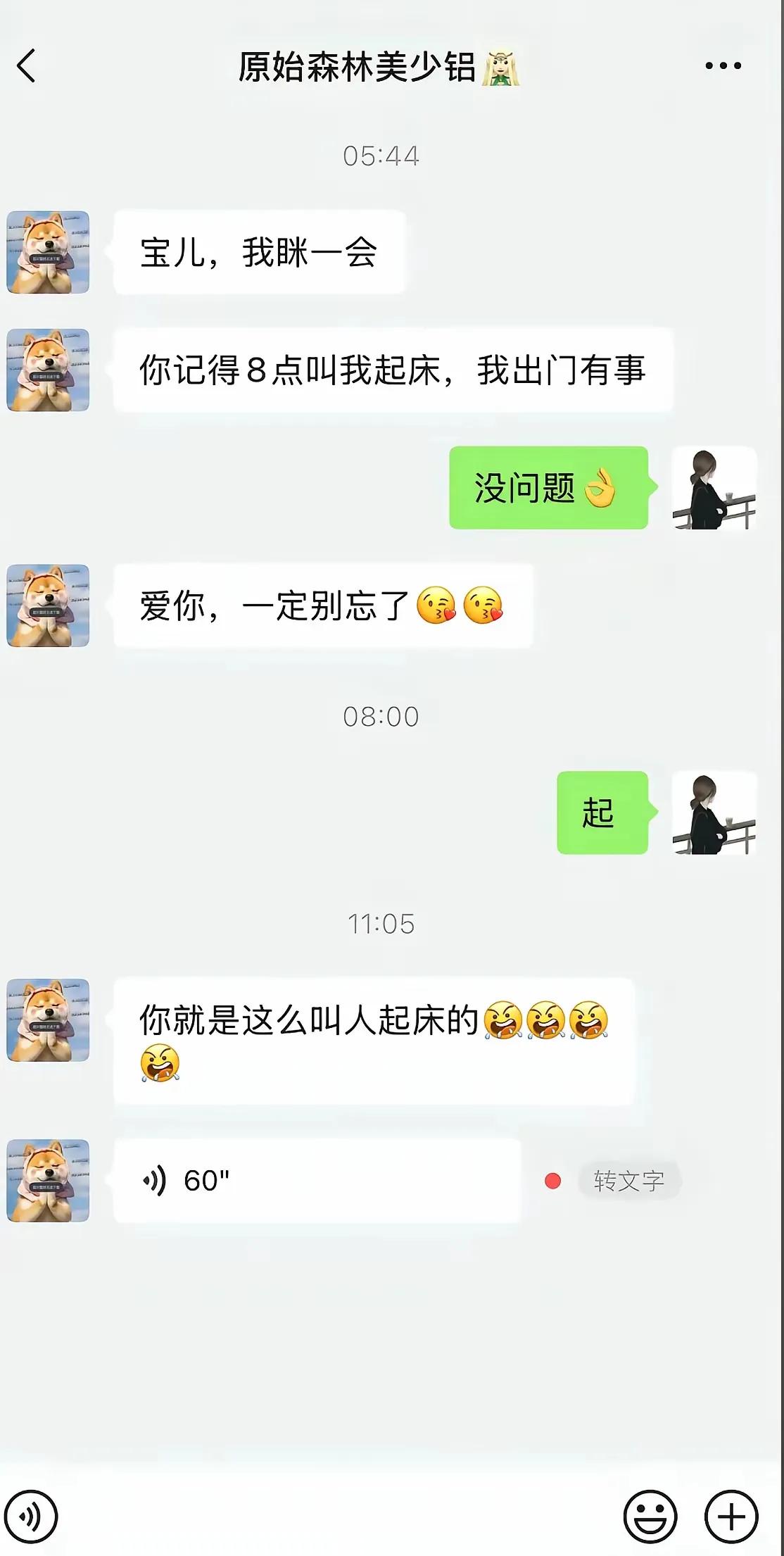 就位这么点小事她居然要和我分手你说她是不是脑子不好吧！[惊恐]