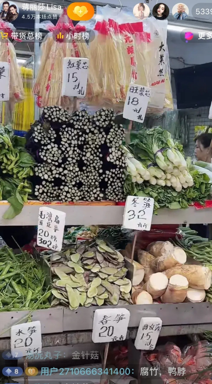 香港的菜真是贵啊！陈浩民的老婆直播带大家逛香港的菜市场，这菜价真是一般人不能