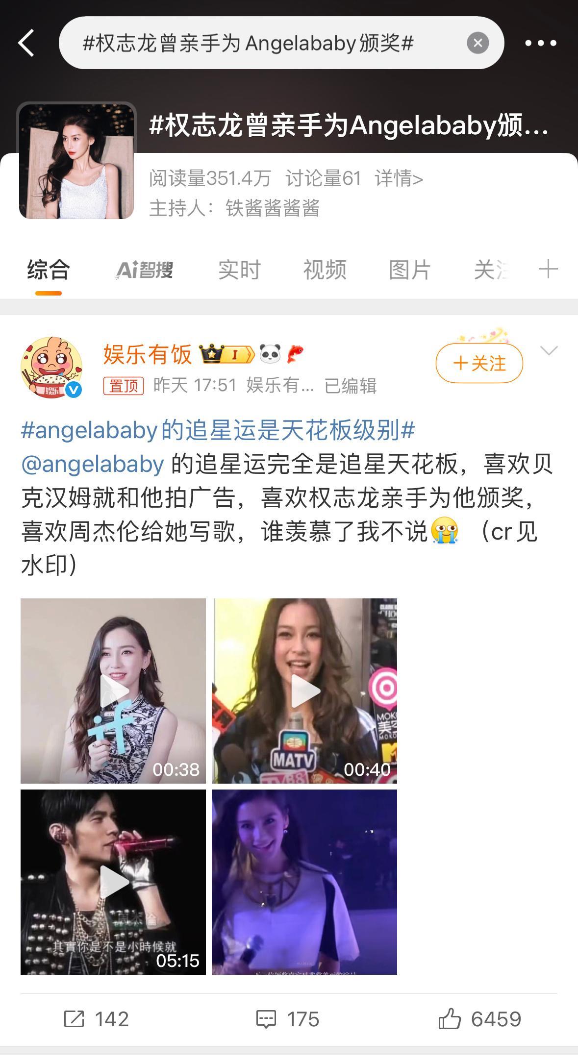也是没得薅了一个热搜上三次​​​