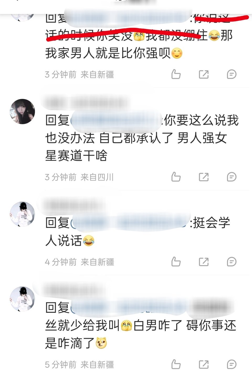粉丝已替认领姐姐性别