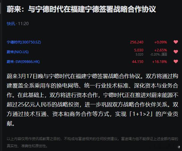 W10（3.10-3.16），部分新势力品牌交付量(单位K)：理想7.9零跑