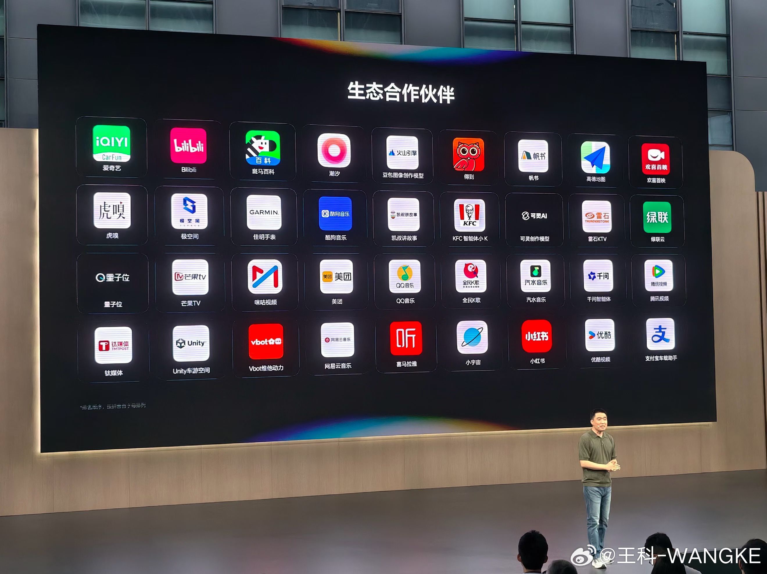 其实李想这次把“具身智能汽车”讲清楚，本质上是把行业里吵了很久的概念落地成了普通