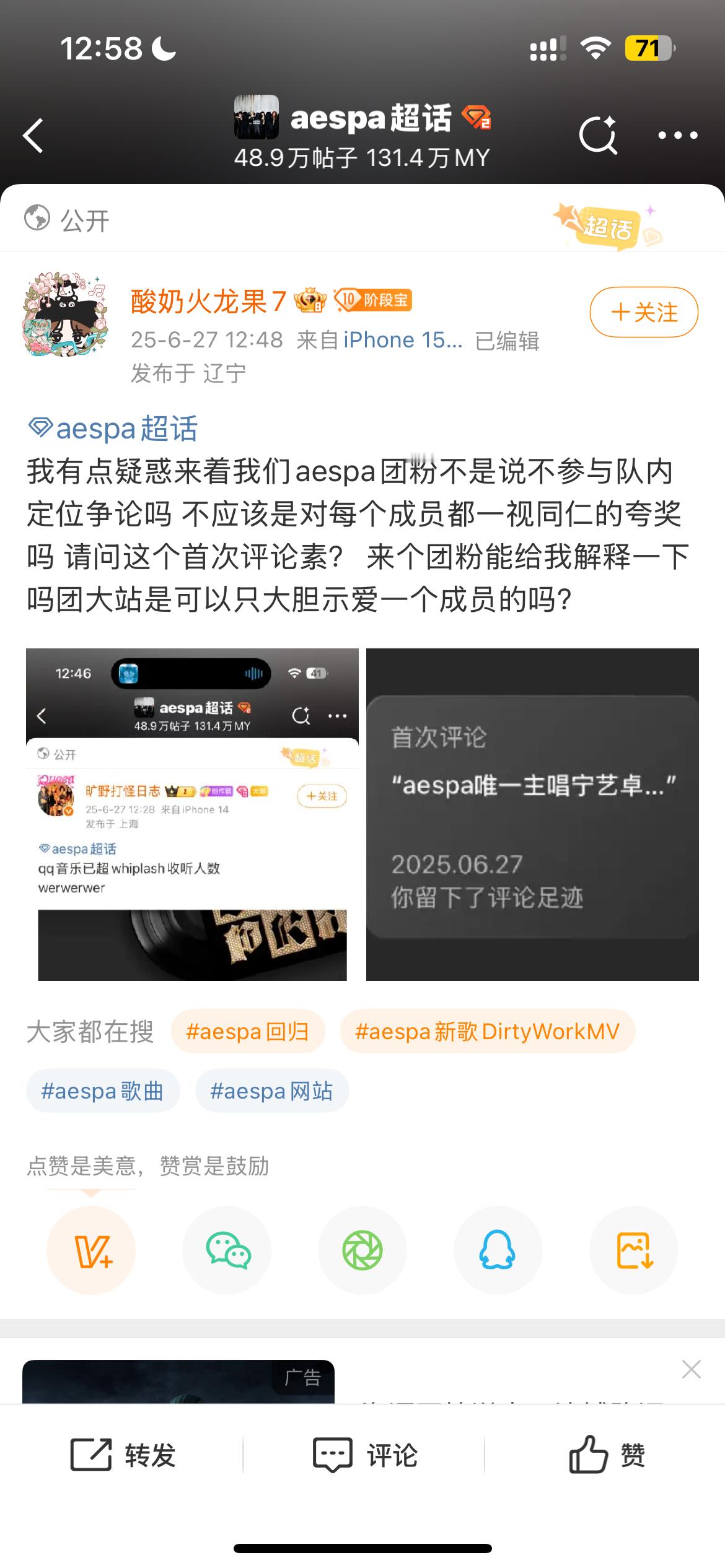 这是事实宝子​​​