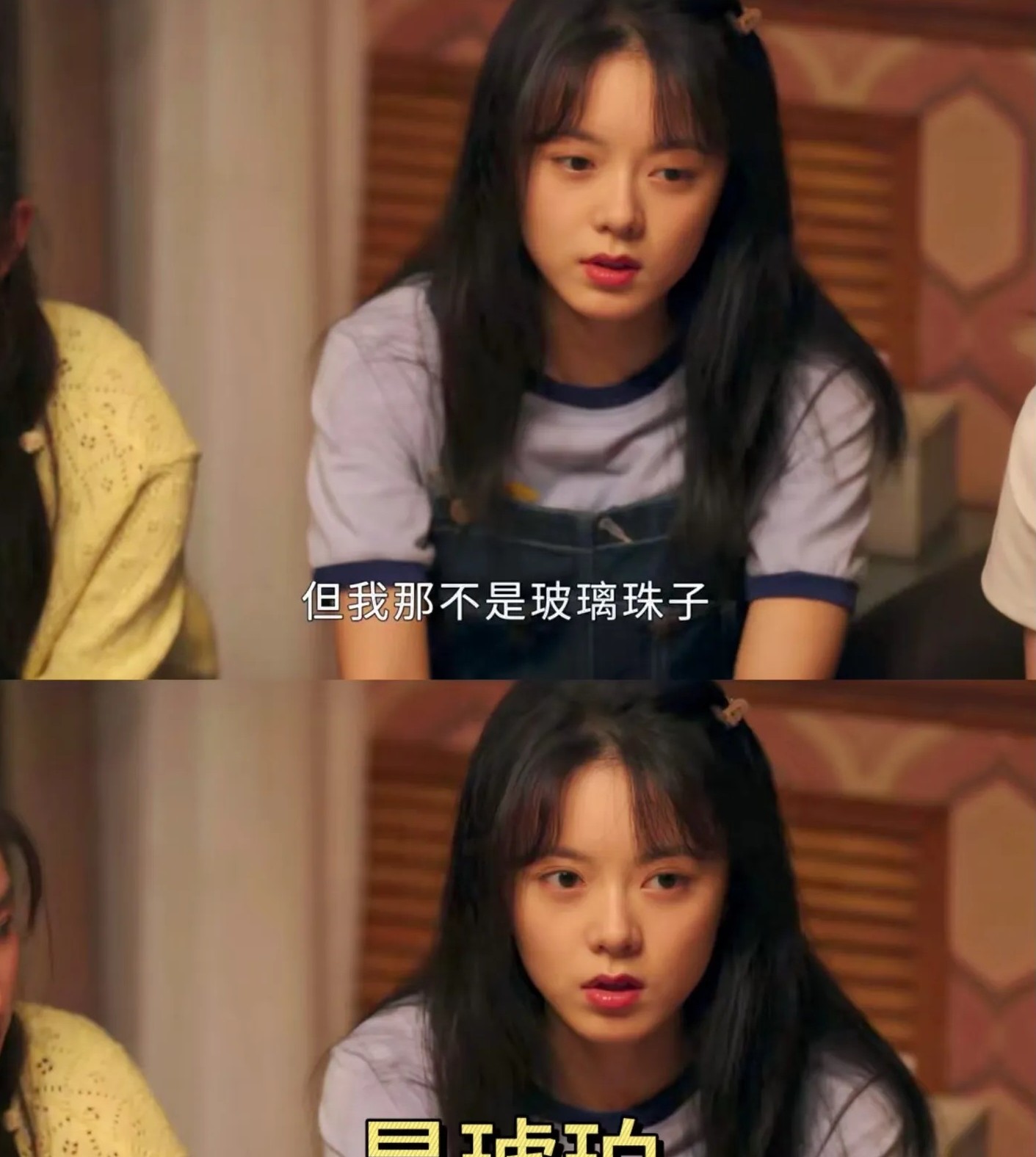 赵今麦，有个问题，可能她自己也已经意识到了，不是她长得不美也不是