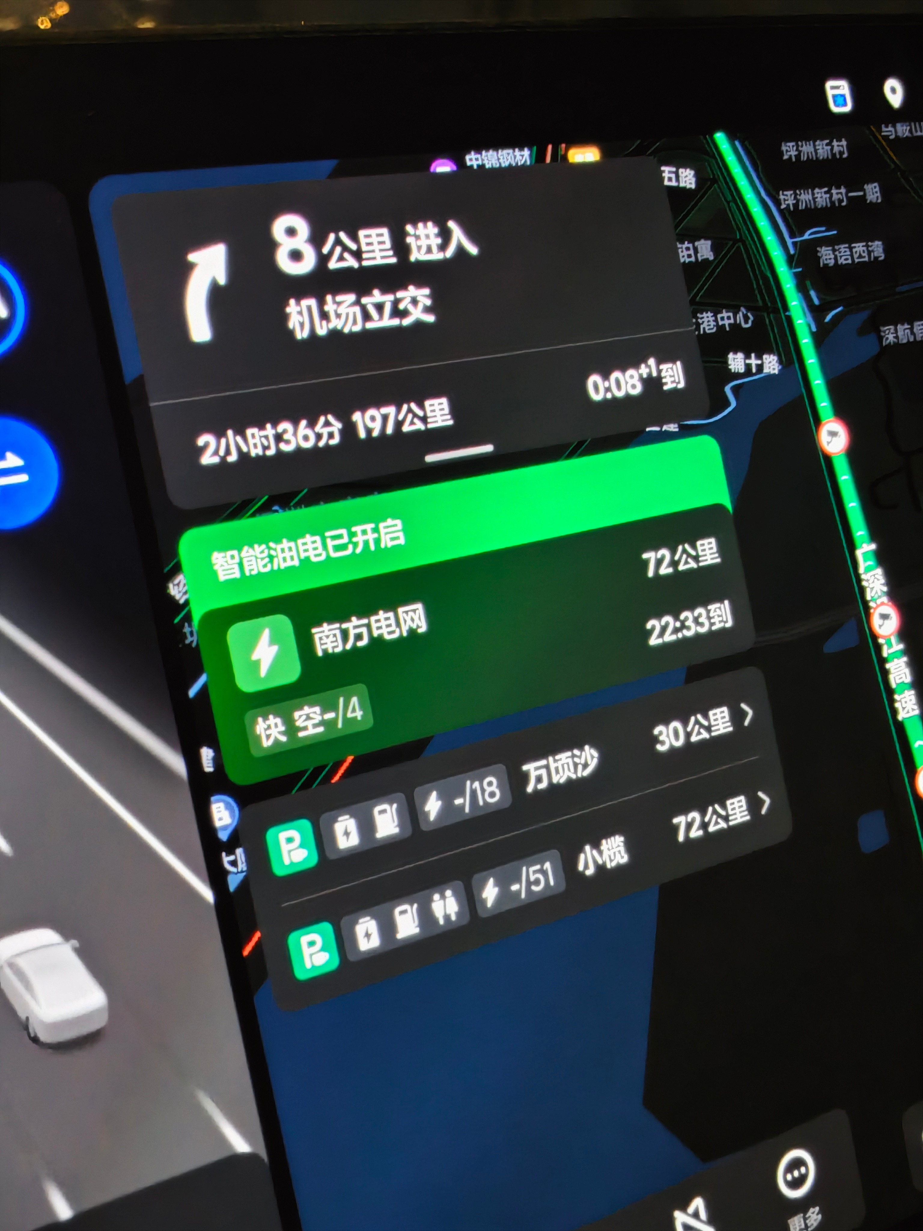 节假日上高速充电桩基本都是全满本来还想试试的智能油电这样子看起来还是燃油优先走起