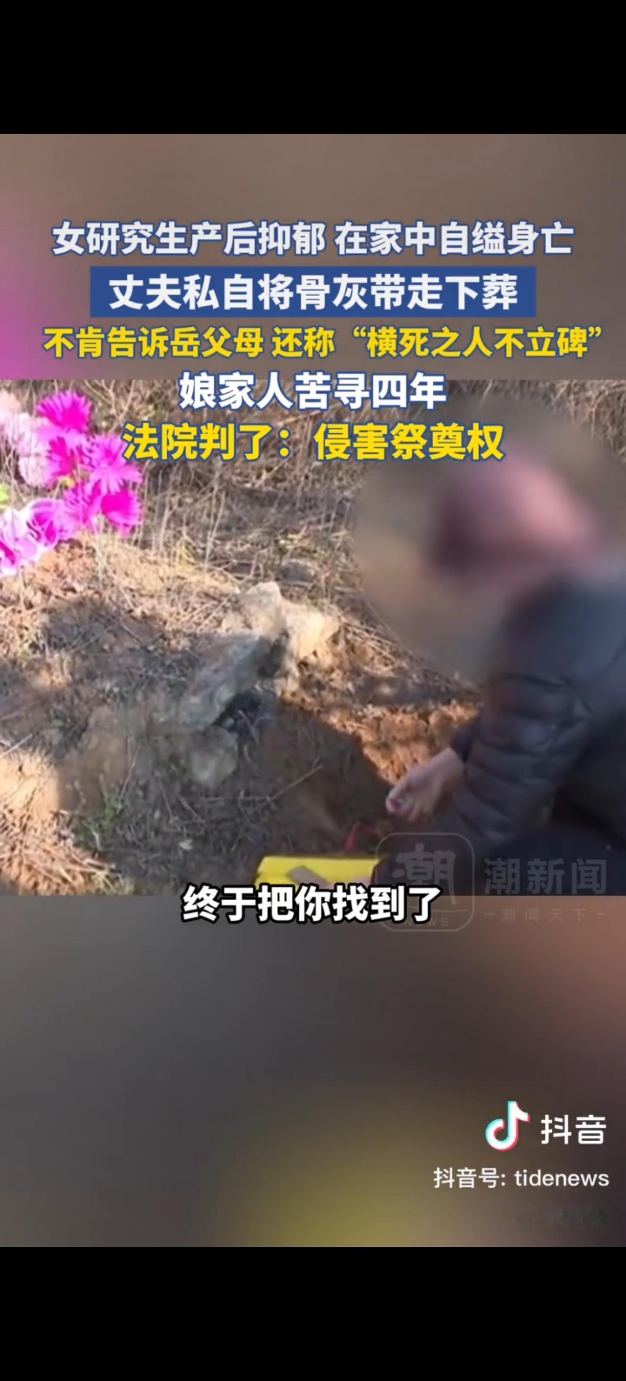 上海，一女研究生在生完孩子后，因强势的母亲和婆婆都来带娃，让本来幸福的小家庭摩擦