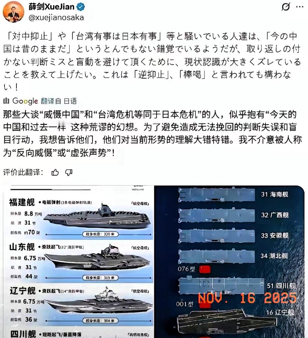 薜剑，再次把“剑”亮了出来！近日，薛剑再次发文写道：“那些大