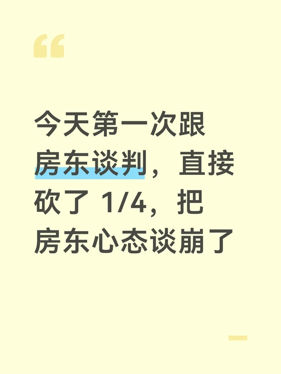 最近看了一套160平老破大毛坯，2楼，带电梯，总高6层，挂牌100w。我看附近更新一点的次新房，都已