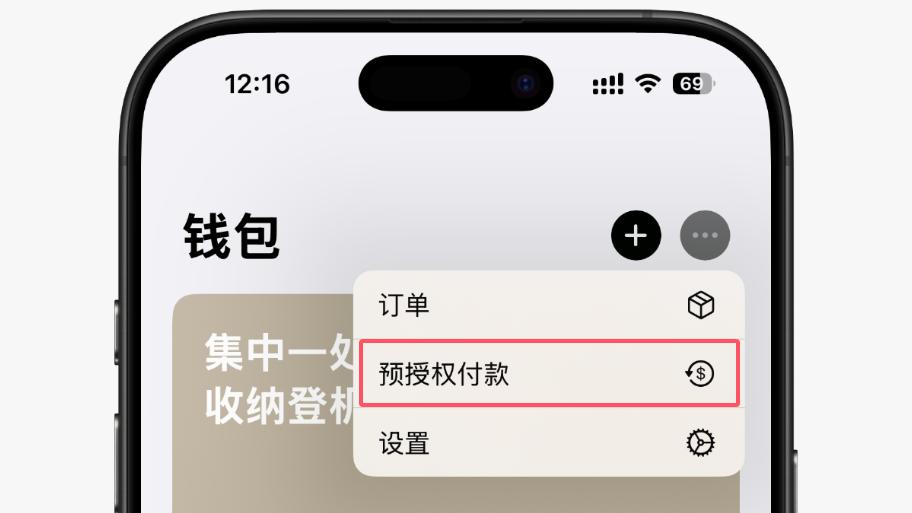 iOS18.4测试版更新, 正式版还要多久?