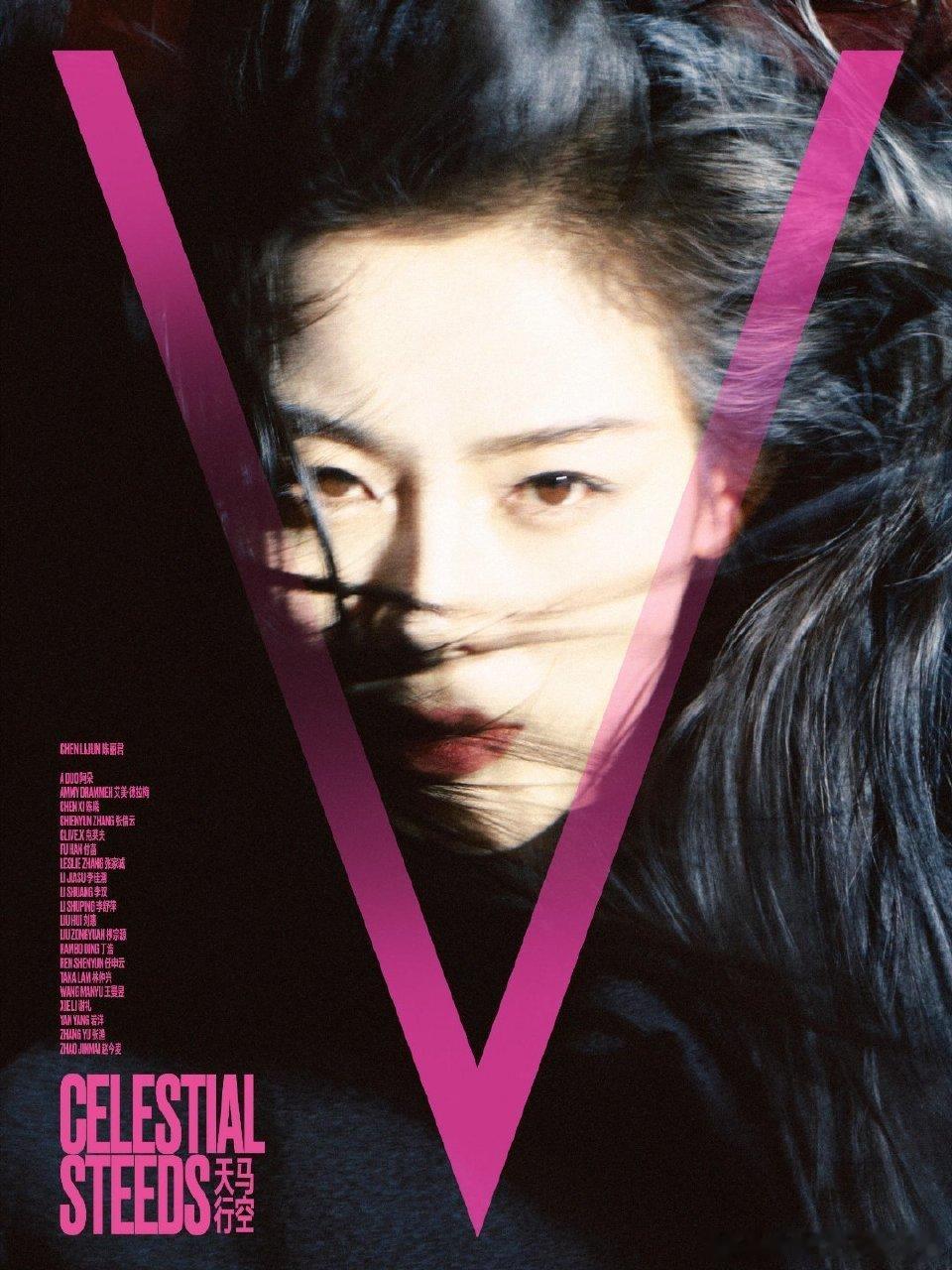 tg.陈丽君V中文版双奢双封11小时破千万，越剧坤生勇闯时尚圈第一本主流女刊就