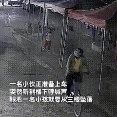 惊呆所有人：救人一命，胜造七级浮屠。小区楼下，小伙子打开车门正准备上车，突然听到