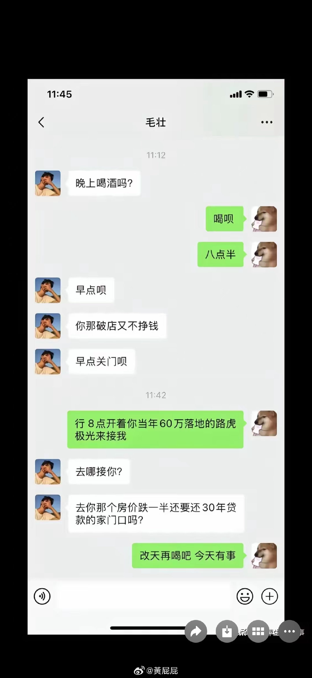 都是会扎心的​