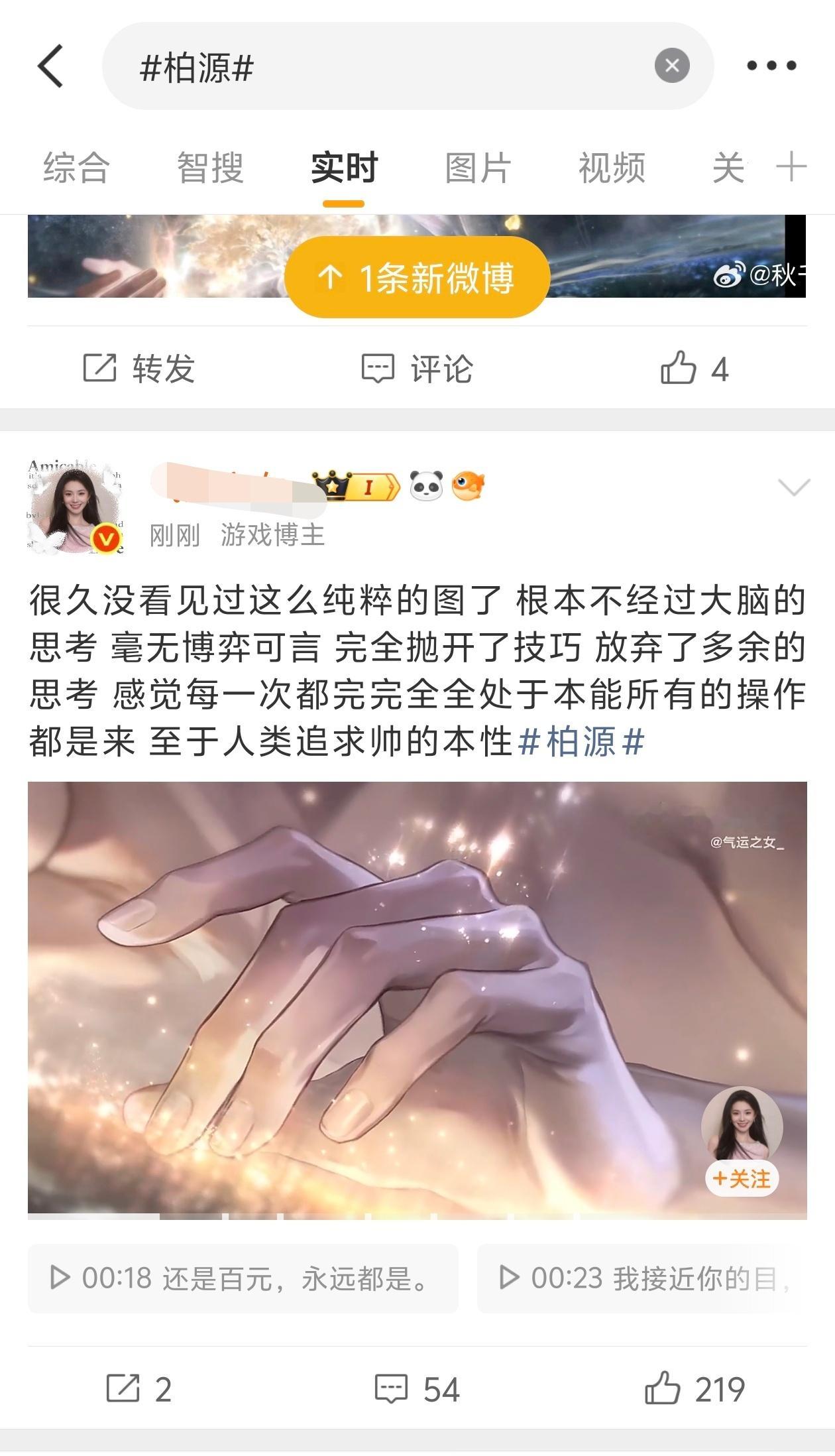 柏源咋就只找来一个红v洗gc