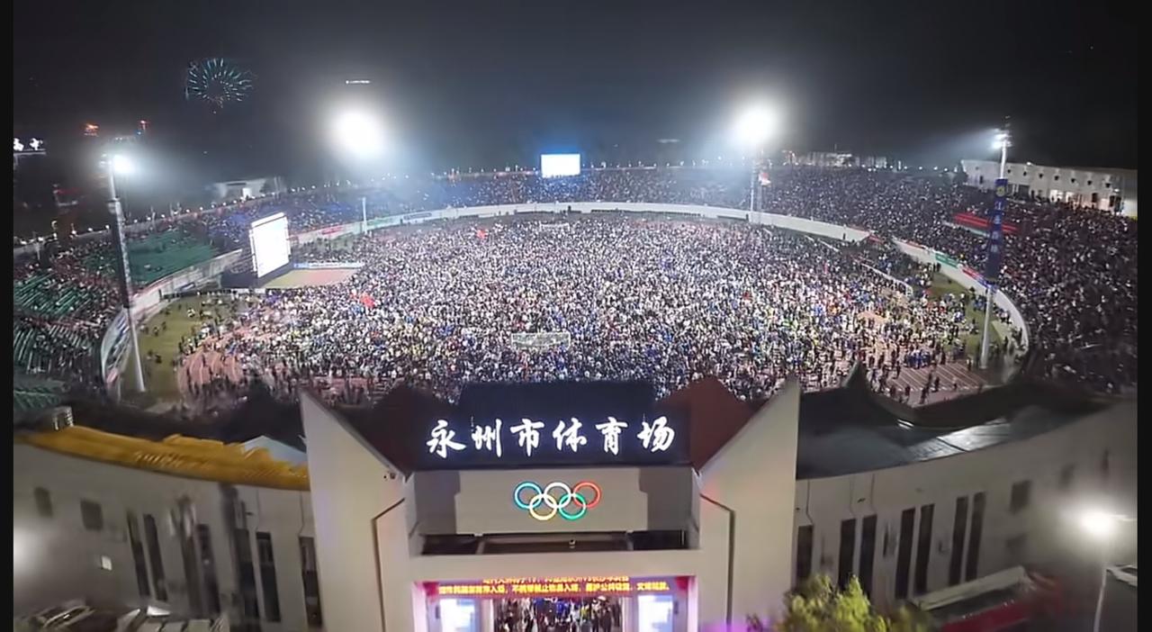 湖南湘超现在是全国最火的比赛，永州十几万人去球场看球呀。这是第二现场这么多人