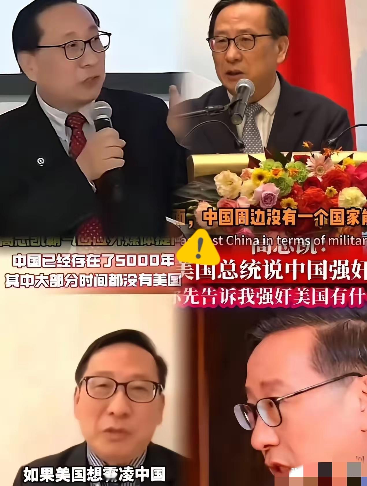 伤害性不大，侮辱性极强”高志凯在辩论赛中的一句话：‘我祖先修长城的时候，你祖先