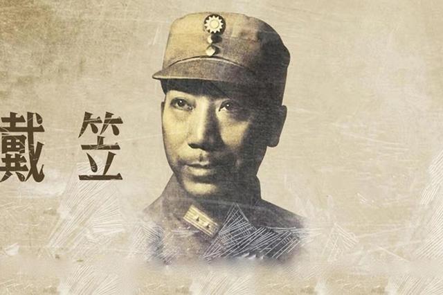 1945年，川岛芳子落入了军统的手里，但不管军统的人怎么折磨她，她都面不改色。直